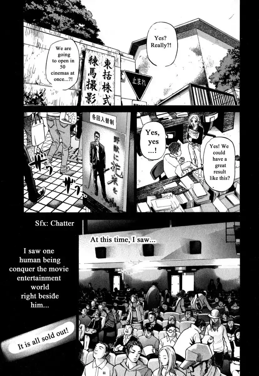 Haruka 17 Chapter 177 7